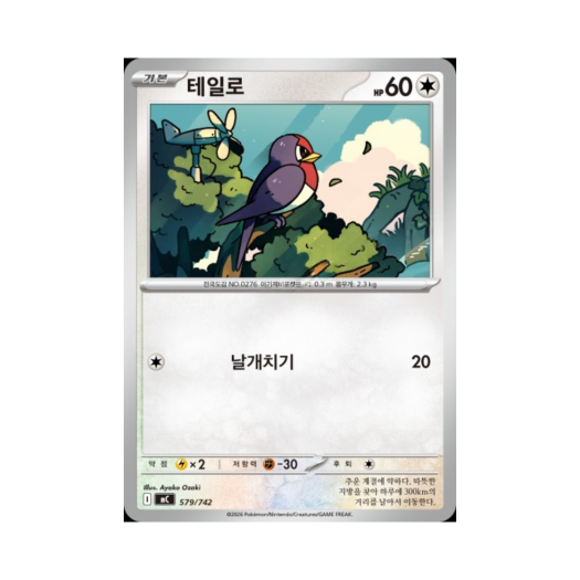 썸네일 1