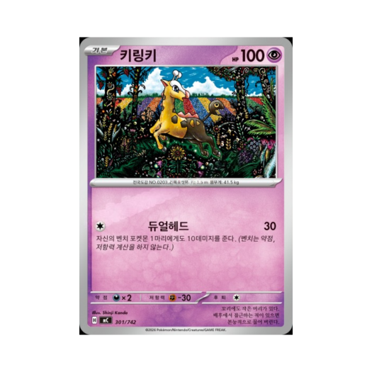 썸네일 1