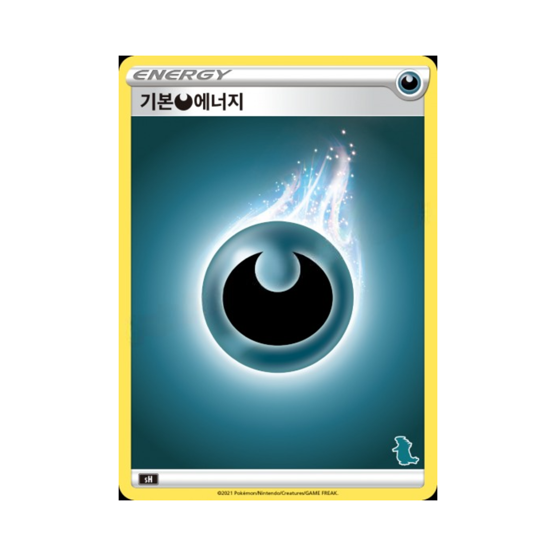 포켓몬 TCG 기본 악 에너지 소드&실드 패밀리 포켓몬 카드 게임 (한글판)(Pokemon TCG Basic Darkness Energy Sword & Shield Family Pokemon Card Game (Korean Ver.)) - 1