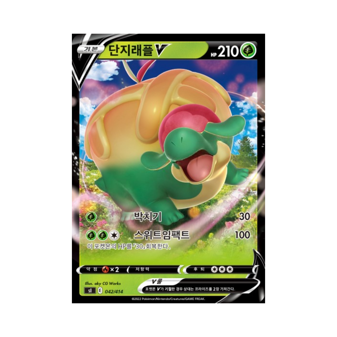 포켓몬 TCG 단지래플 V 소드&실드 스타트 덱 100 (한글판)(Pokemon TCG Appletun V Sword & Shield Start Deck 100 (Korean Ver.))