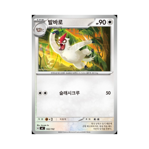 썸네일 2