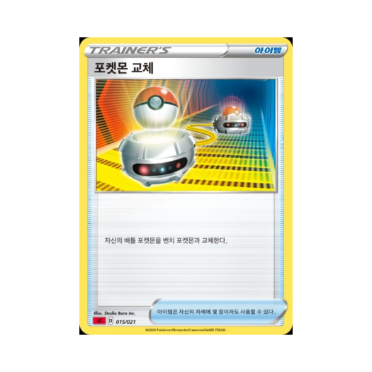 썸네일 4