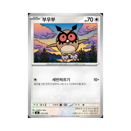 썸네일 2