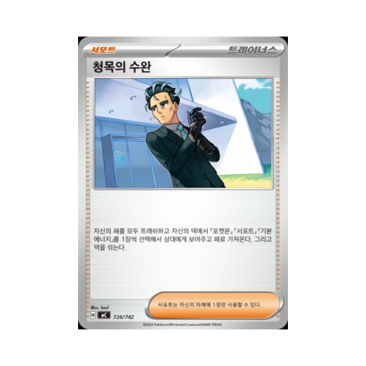 썸네일 2
