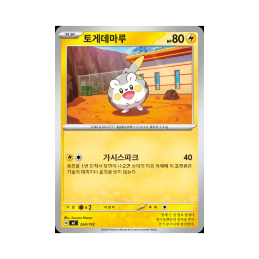 썸네일 4