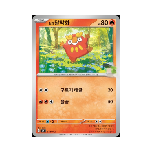 썸네일 2