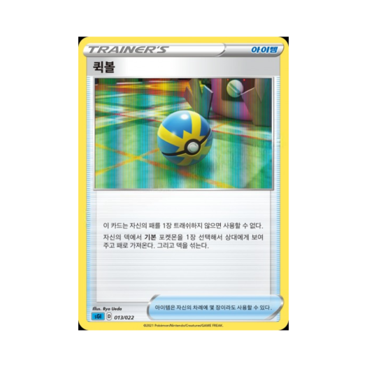 썸네일 2