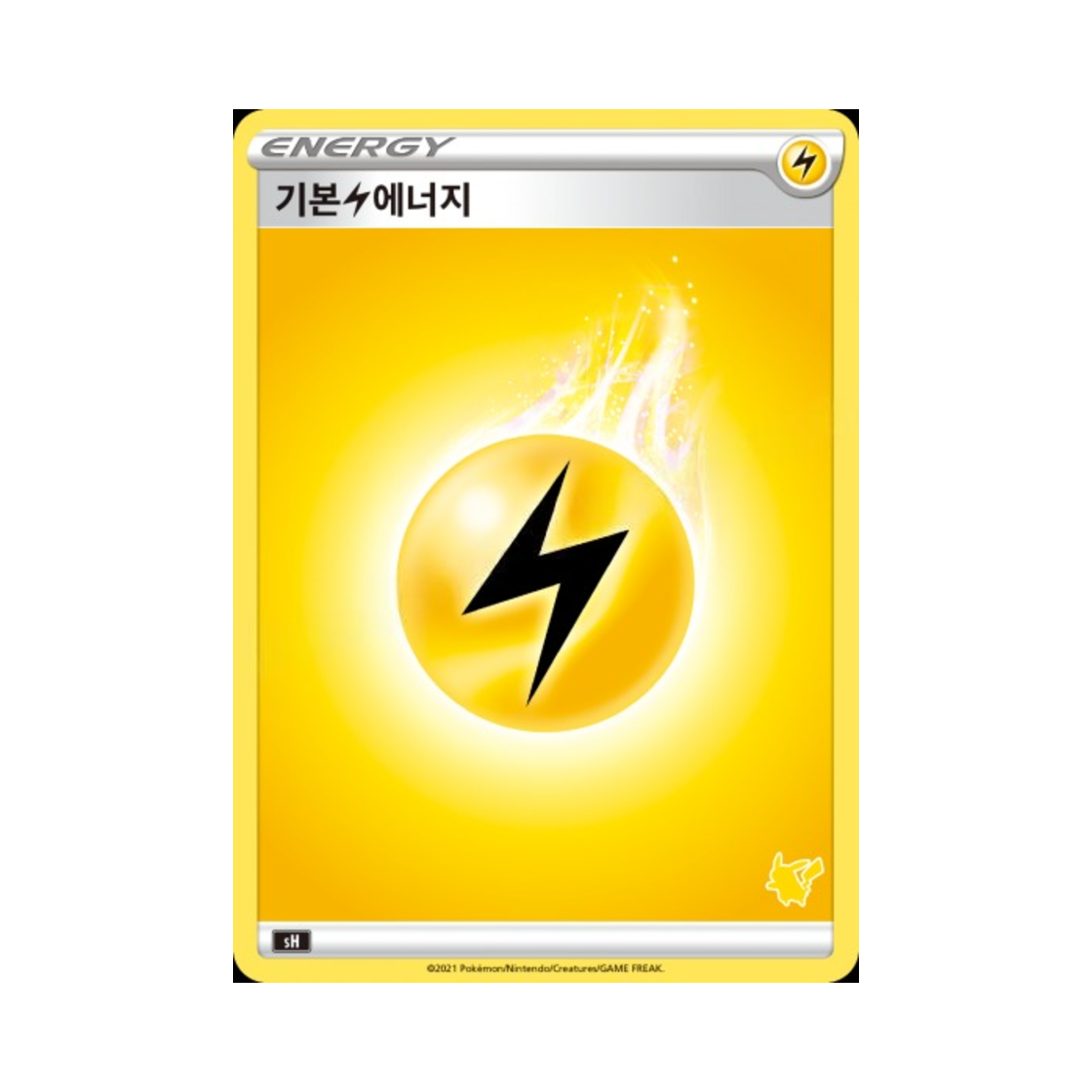 포켓몬 TCG 기본 번개 에너지 소드&실드 패밀리 포켓몬 카드 게임 (한글판)(Pokemon TCG Basic Lightning Energy Sword & Shield Family Pokemon Card Game (Korean Ver.)) - 1