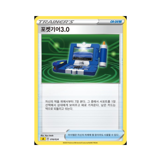 썸네일 2
