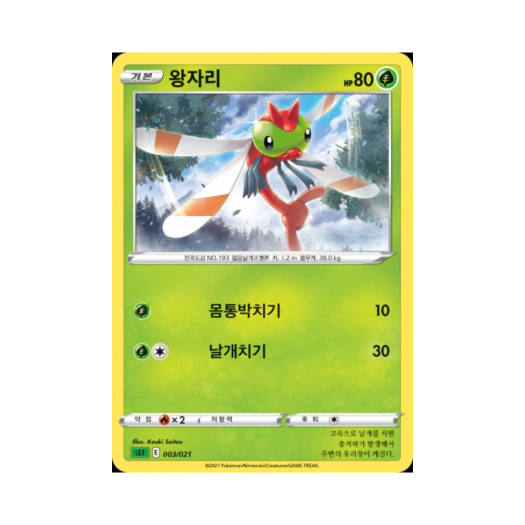 썸네일 6