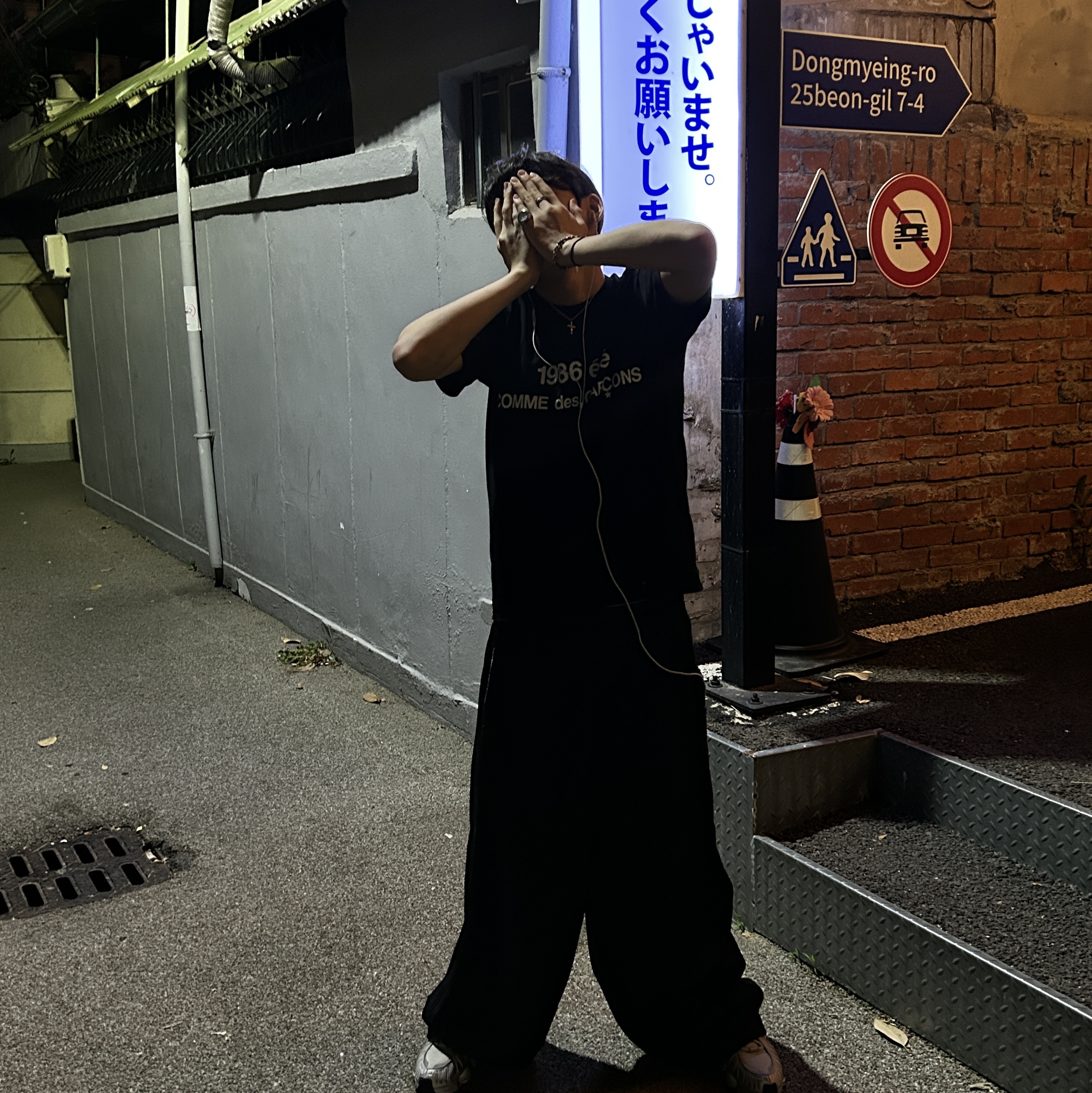 Needles H.D. Track Pants Poly Smooth Black (LHP, Studious), CDG 1986 Comme des Garcons T-Shirt Black 착용 스타일