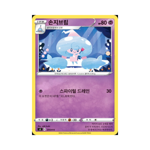 썸네일 3