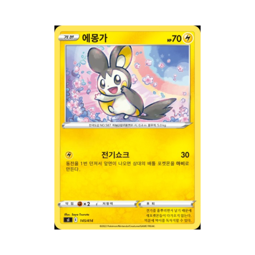 썸네일 2