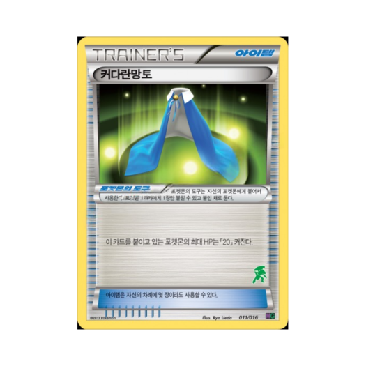 썸네일 6