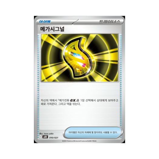 썸네일 6