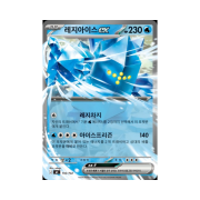 Pokemon TCG Regice ex MEGA Start Deck 100 Battle Collection (Korean Ver.)
