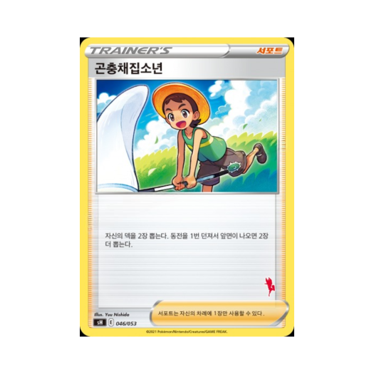 썸네일 2