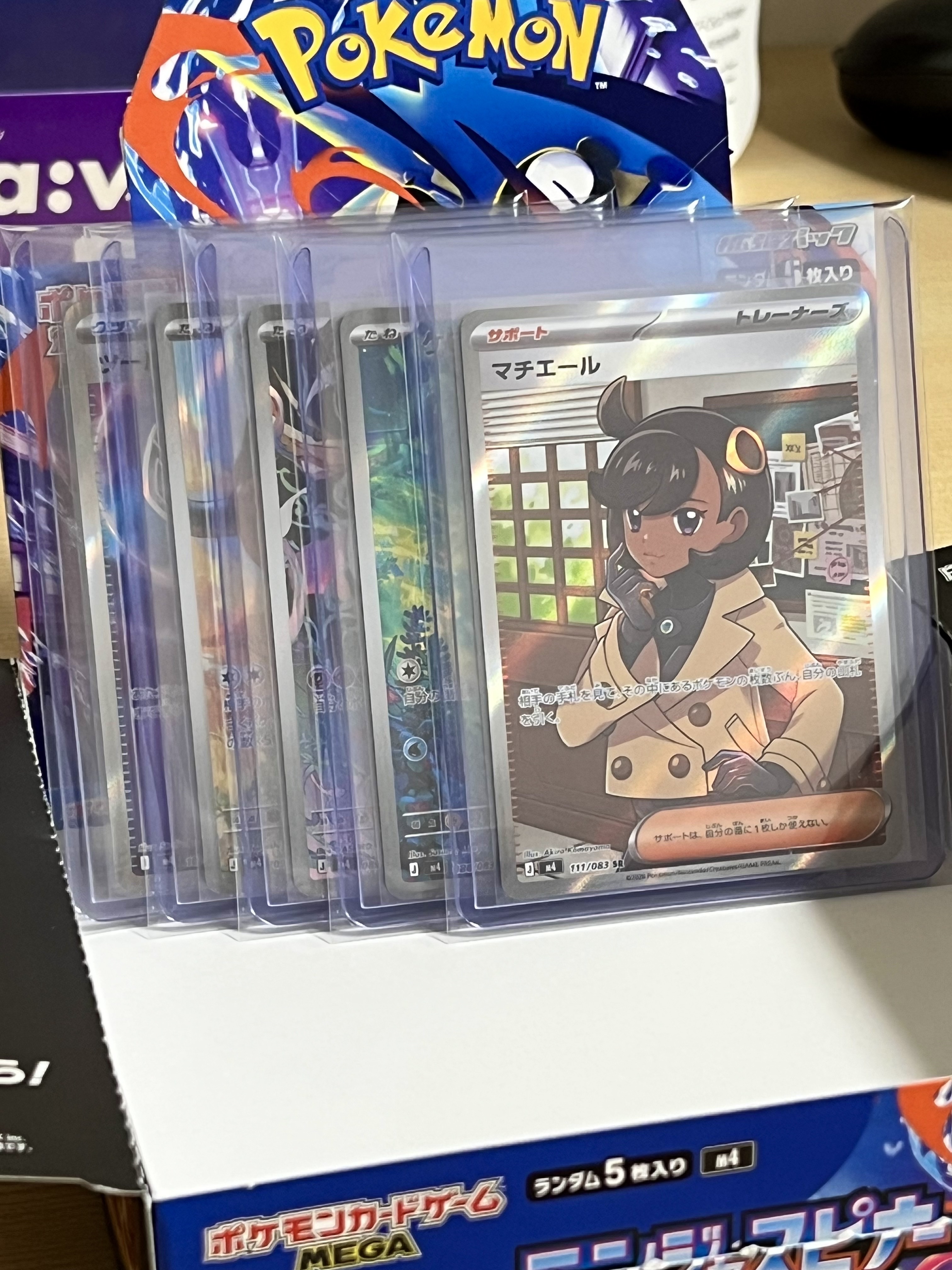 Pokemon TCG MEGA Expansion Pack Ninja Spinner 1 Box (Pack of 30/Japanese Ver.) 착용 스타일 - 3