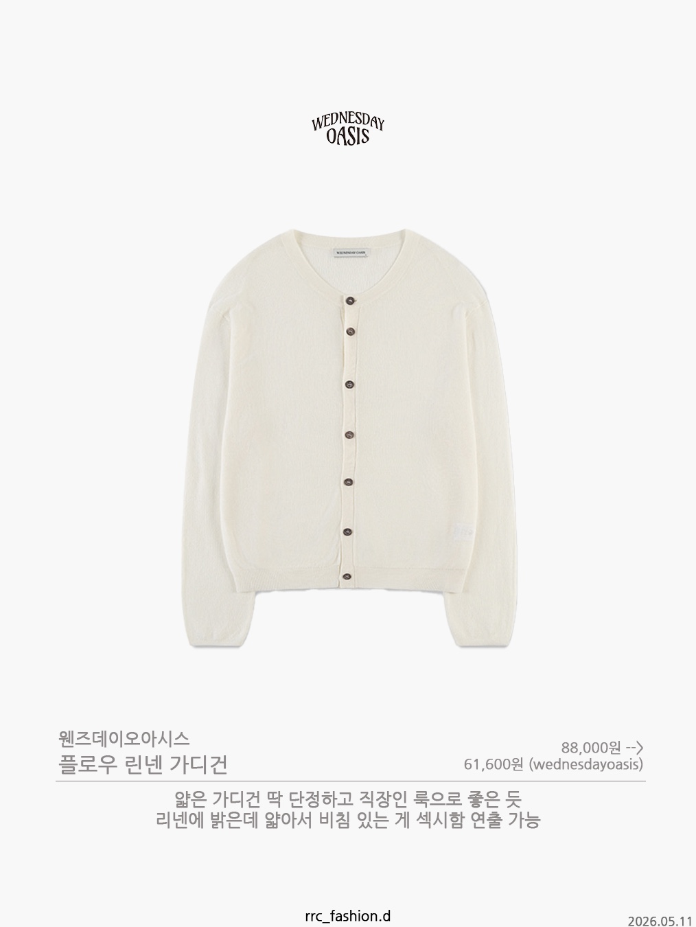 Sansan Gear Port Jacket Charcoal 착용 스타일 - 6