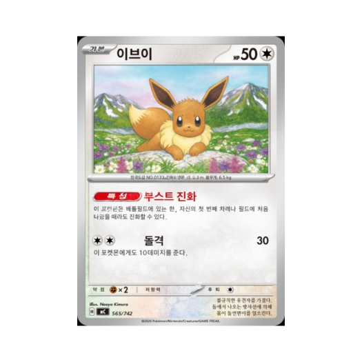 썸네일 3
