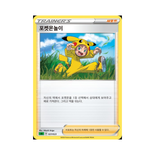 썸네일 3