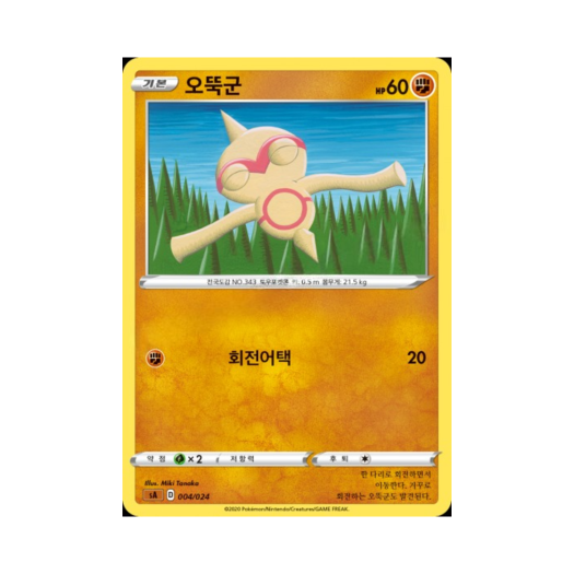 썸네일 1
