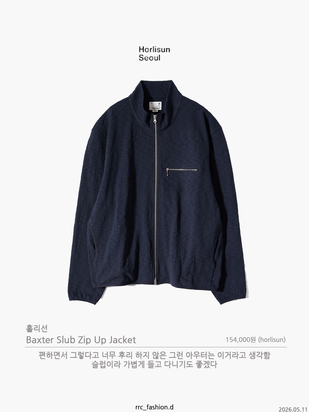 Sansan Gear Port Jacket Charcoal 착용 스타일 - 7