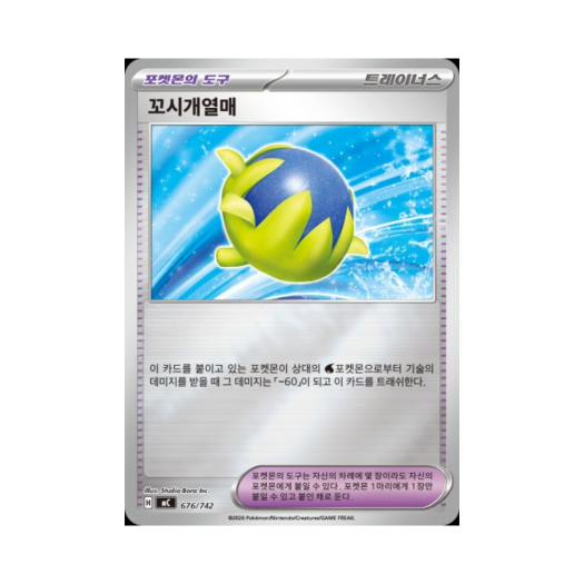 썸네일 2