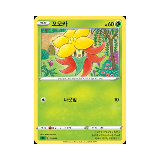 썸네일 1