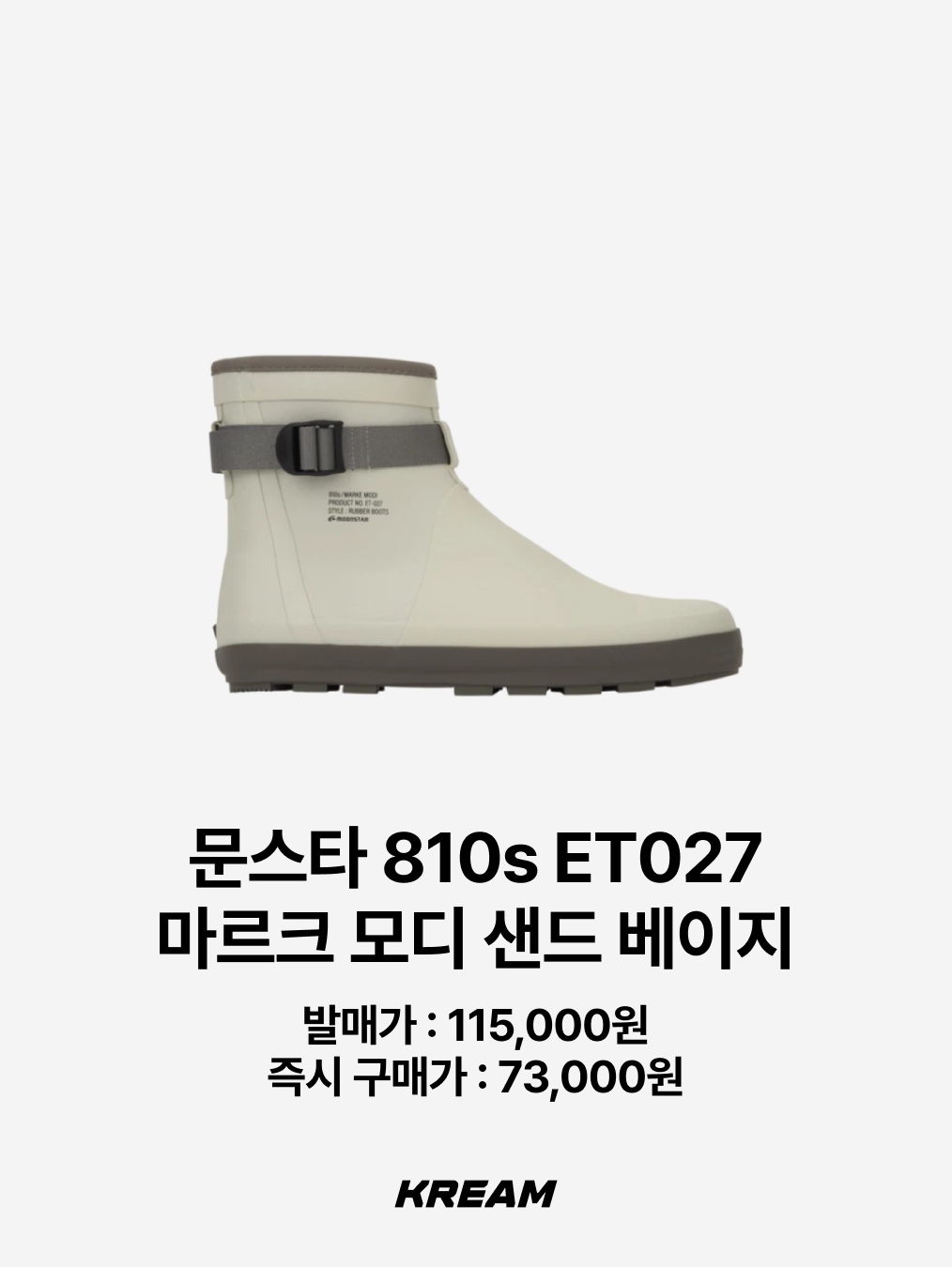 (W) Hunter Original Tall Rain Boots Black, (W) Hunter Play Short Rain Boots Black 착용 스타일 - 6