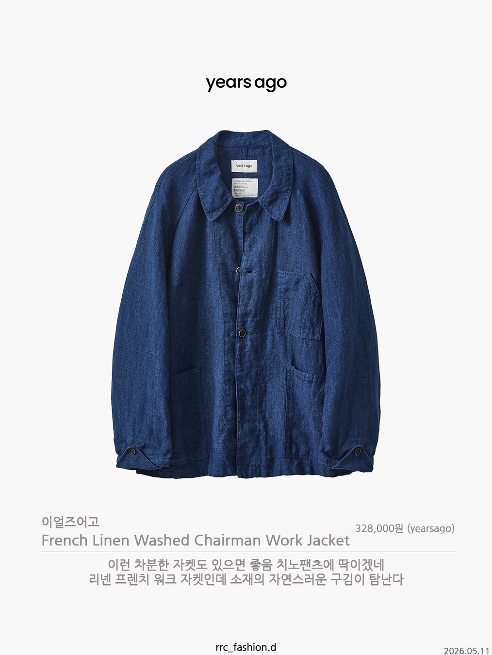 Sansan Gear Port Jacket Charcoal 착용 스타일 - 5