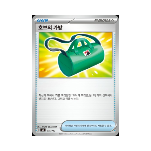 썸네일 2