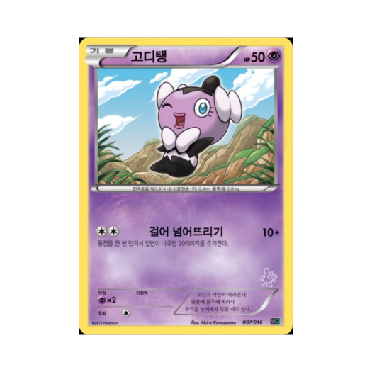 썸네일 4
