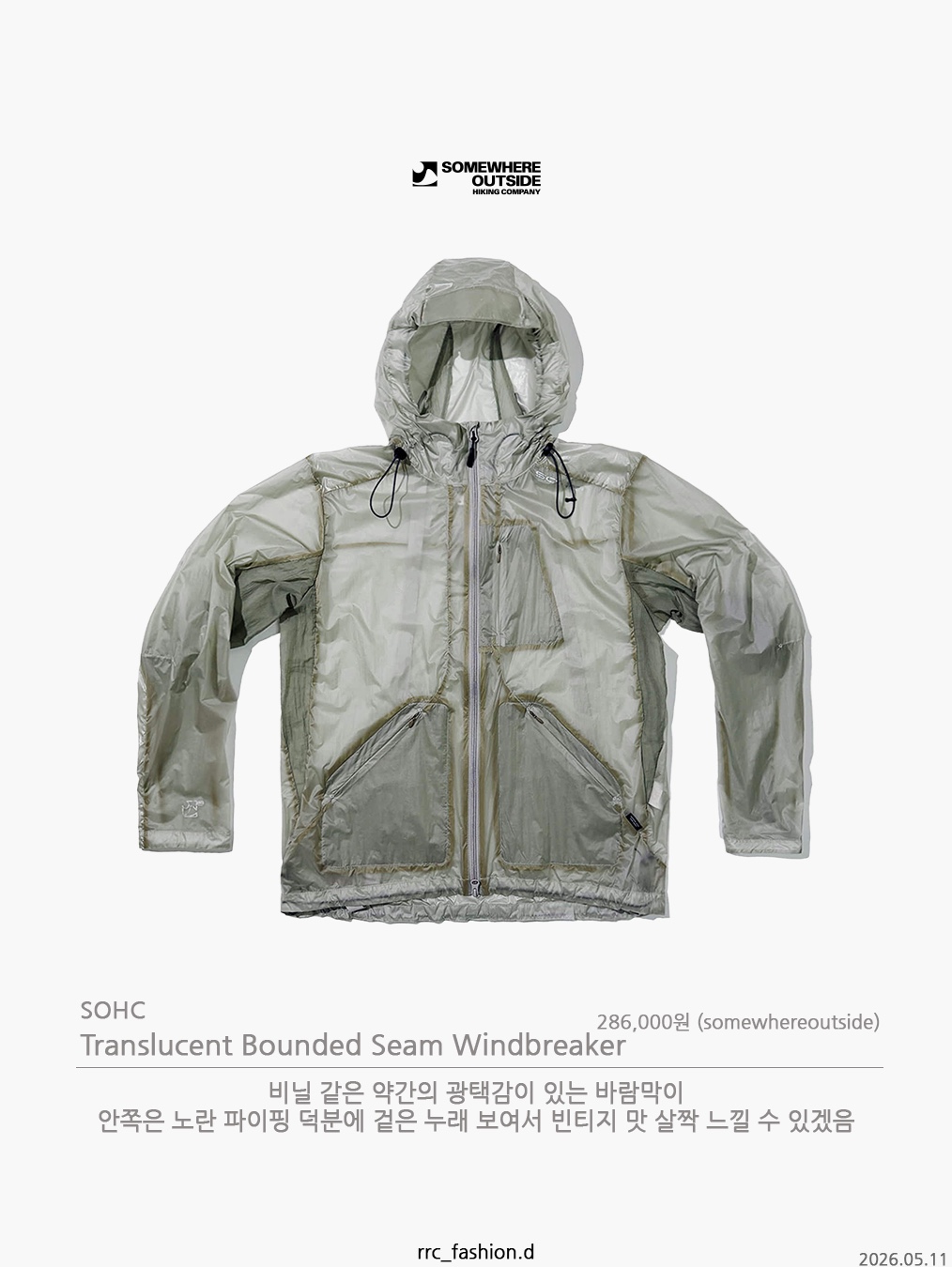 Sansan Gear Port Jacket Charcoal 착용 스타일 - 4