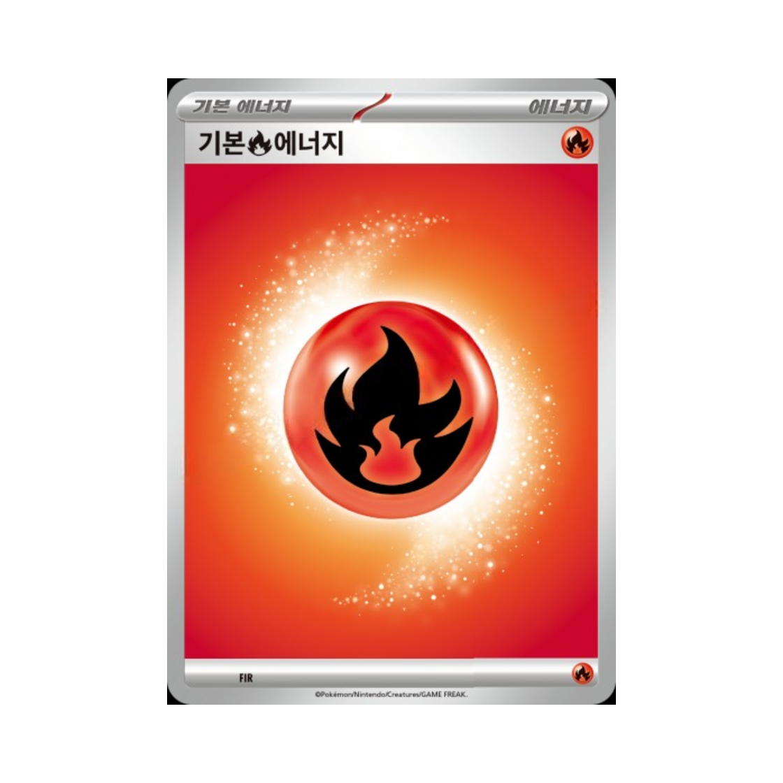포켓몬 TCG 기본 불꽃 에너지 MEGA 스타트 덱 100 배틀컬렉션 (한글판)(Pokemon TCG Basic Fire Energy MEGA Start Deck 100 Battle Collection (Korean Ver.))