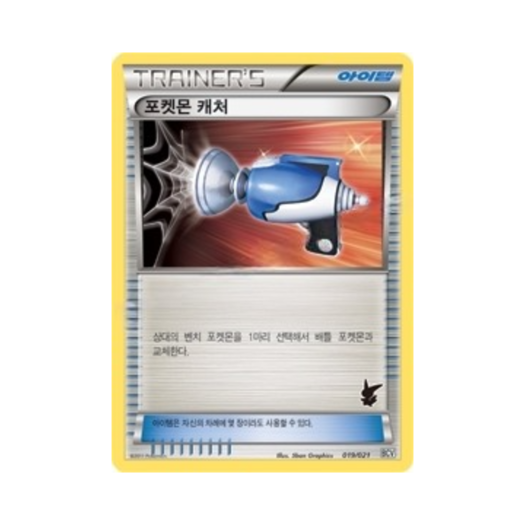썸네일 9