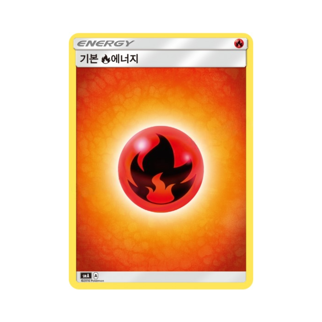 포켓몬 TCG 기본 불꽃 에너지 썬&문 스타터 세트 3종 (한글판)(Pokemon TCG Basic Fire Energy Sun & Moon Decidueye-GX, Incineroar-GX & Primarina-GX Starter Sets (Korean Ver.))