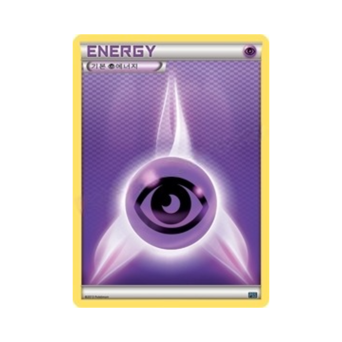 포켓몬 TCG 기본 초 에너지 BW 플라스마단 덱 (한글판)(Pokemon TCG Basic Psychic Energy BW Team Plasma Deck (Korean Ver.)) - 1