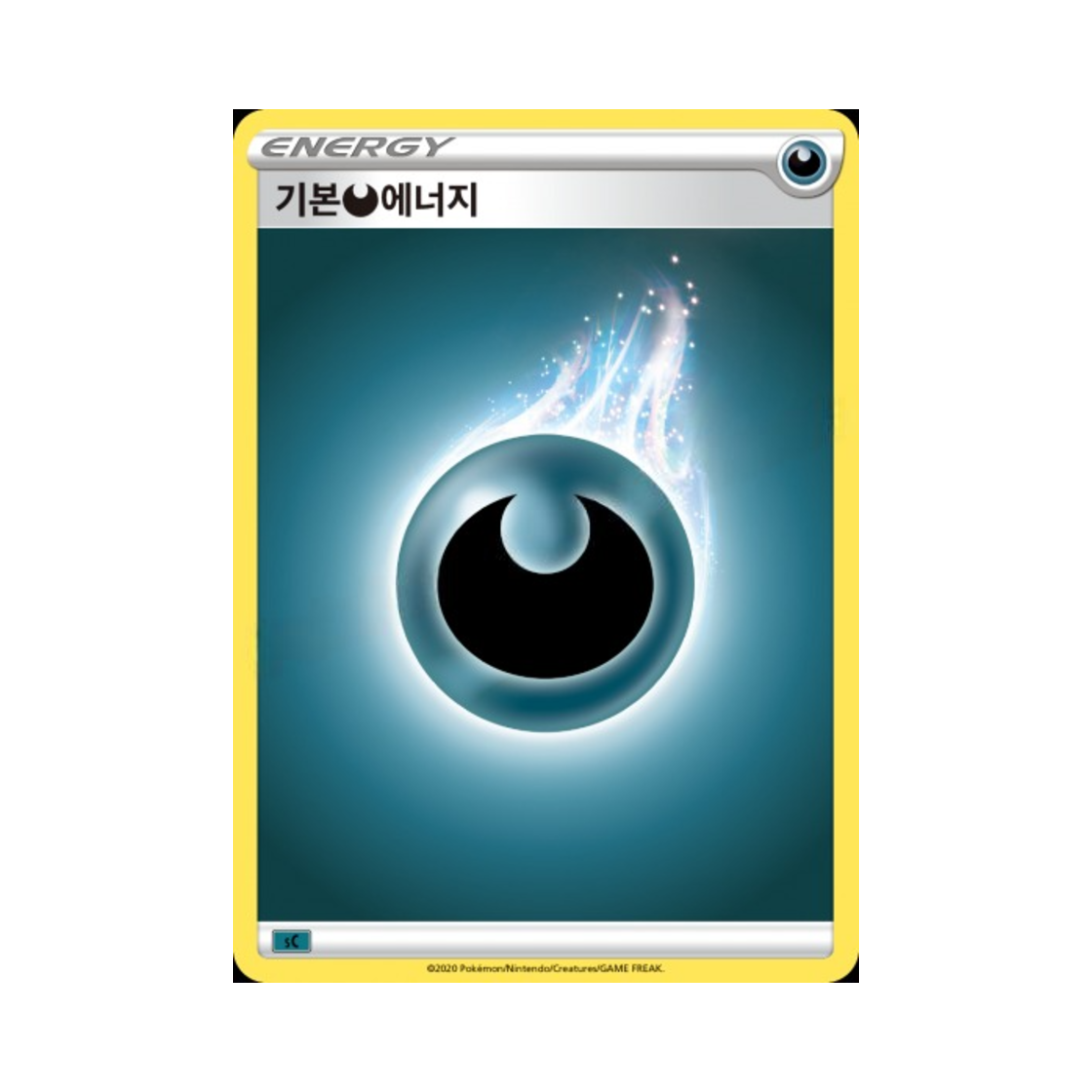 포켓몬 TCG 기본 악 에너지 소드&실드 스타터 세트 VMAX 오롱털 (한글판)(Pokemon TCG Basic Darkness Energy Sword & Shield Grimmsnarl Starter Set VMAX (Korean Ver.)) - 1