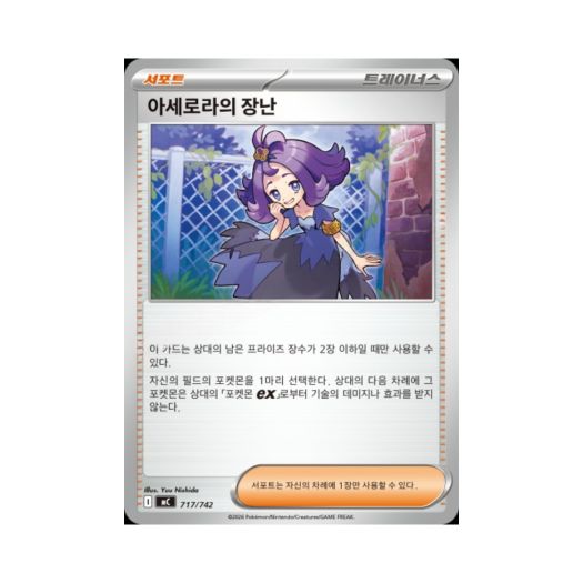 썸네일 2