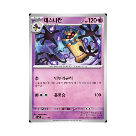 썸네일 2