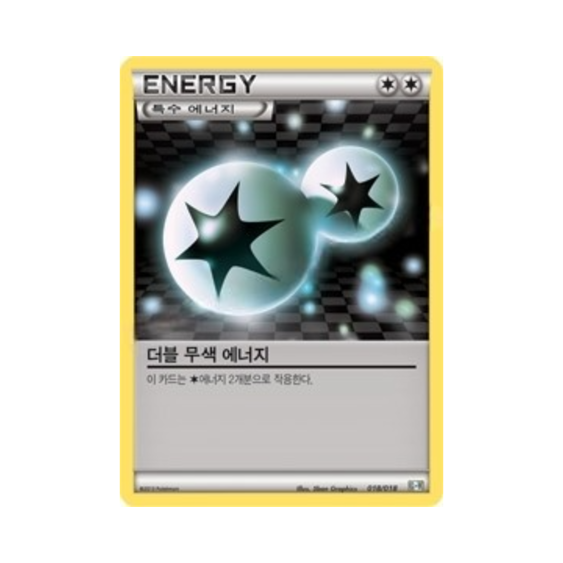 포켓몬 TCG 더블 무색 에너지 최강 폭류 거북왕+큐레무 ex (한글판)(Pokemon TCG Double Colorless Energy Blastoise + Kyurem-ex Combo Deck (Korean Ver.))
