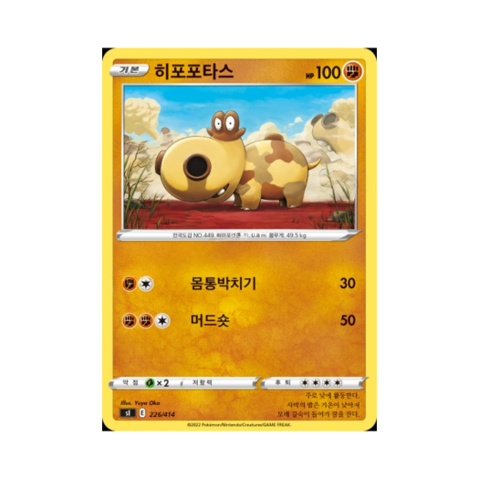 썸네일 2