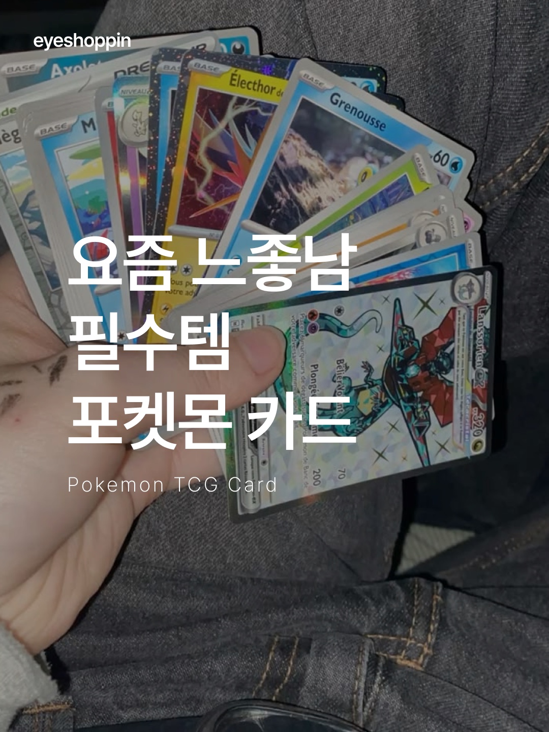 Pokemon TCG MEGA Expansion Pack Ninja Spinner 1 Box (Pack of 30/Korean Ver.), Pokemon TCG Mega Expansion Pack Inferno X Box (Pack of 30/Korean Ver.) 착용 스타일 - 1