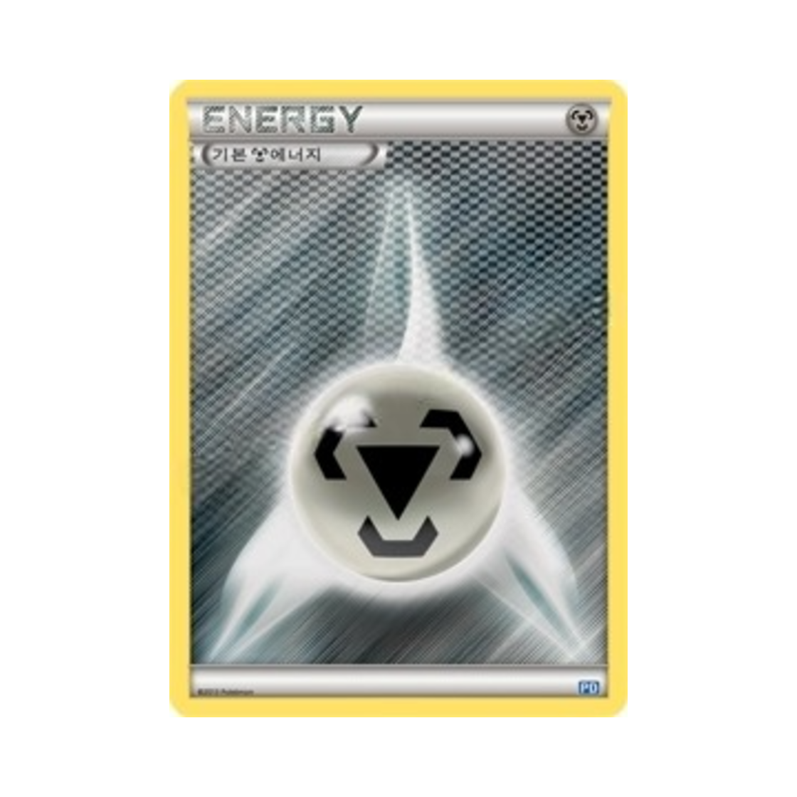 포켓몬 TCG 기본 강철 에너지 플라스마단 파워 덱 (한글판)(Pokemon TCG Basic Metal Energy Team Plasma Powered Half Deck (Korean Ver.)) - 1