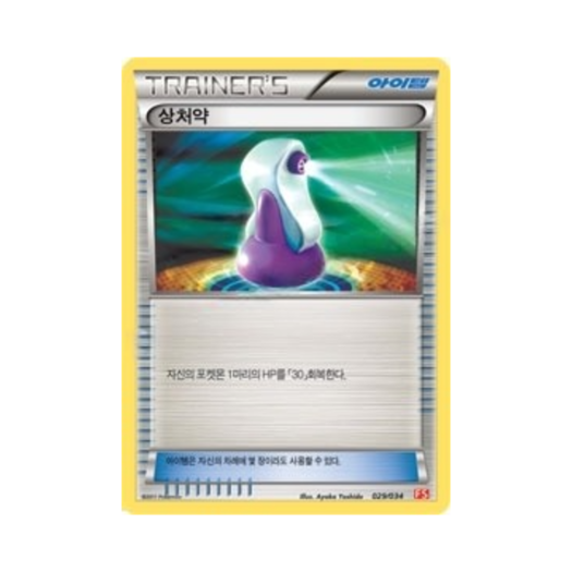 썸네일 1