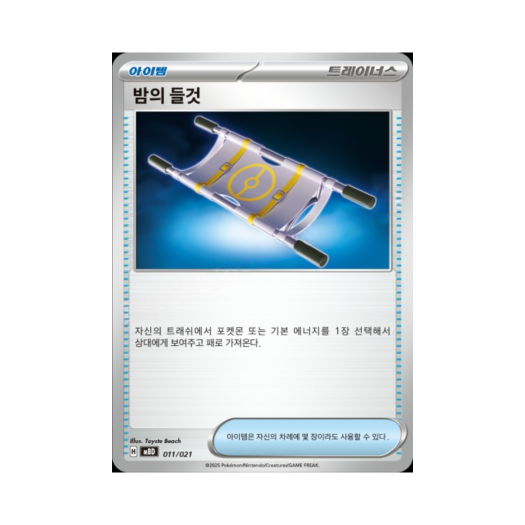 썸네일 1