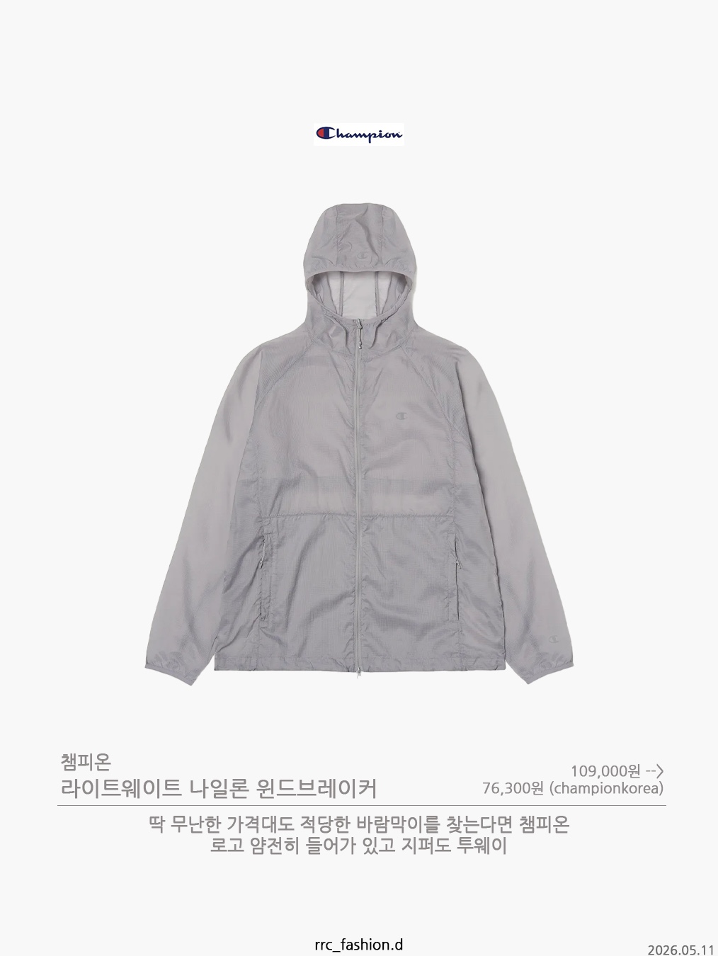 Sansan Gear Port Jacket Charcoal 착용 스타일 - 3