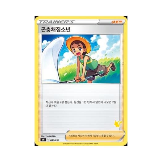 썸네일 3