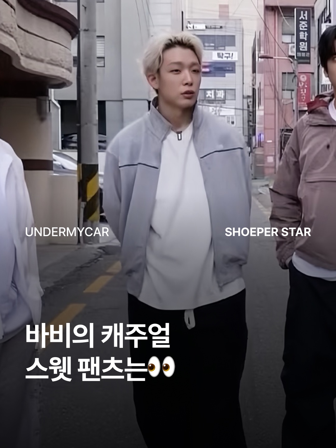Undermycar Mu.112 Original Logo Curve Line Stitch Bonded Sweat Pants Black 착용 스타일 - 1